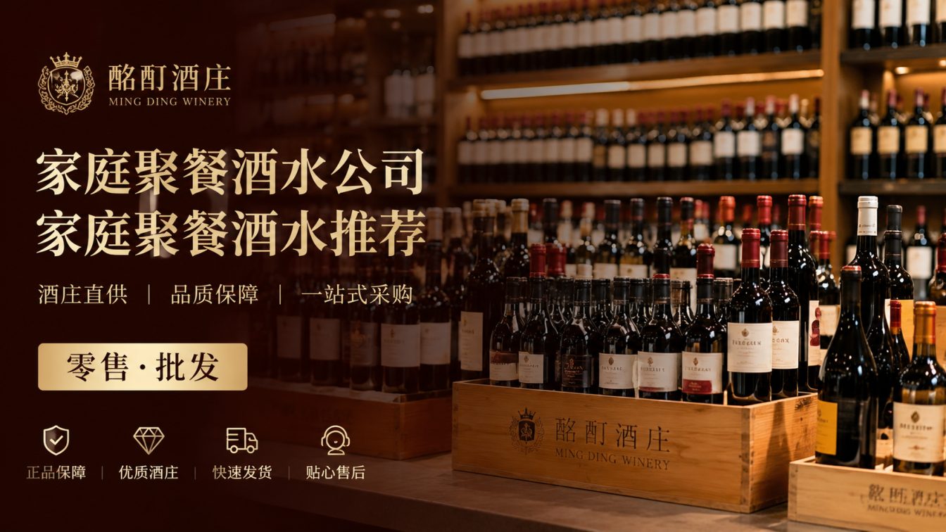 国产白酒推荐